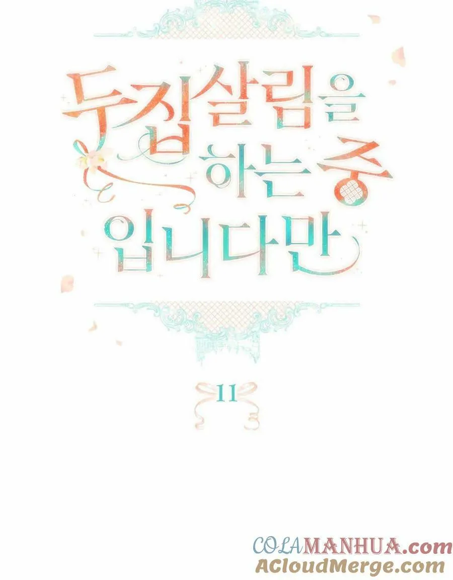 第11话 第19页