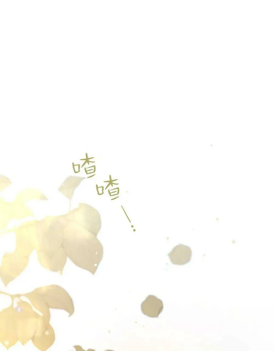 第11话 第20页