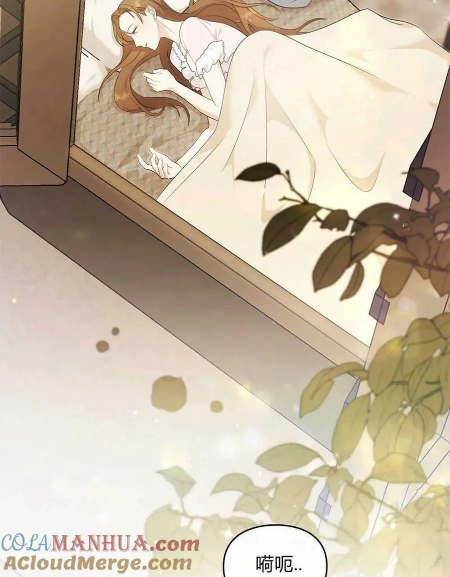 第11话 第22页