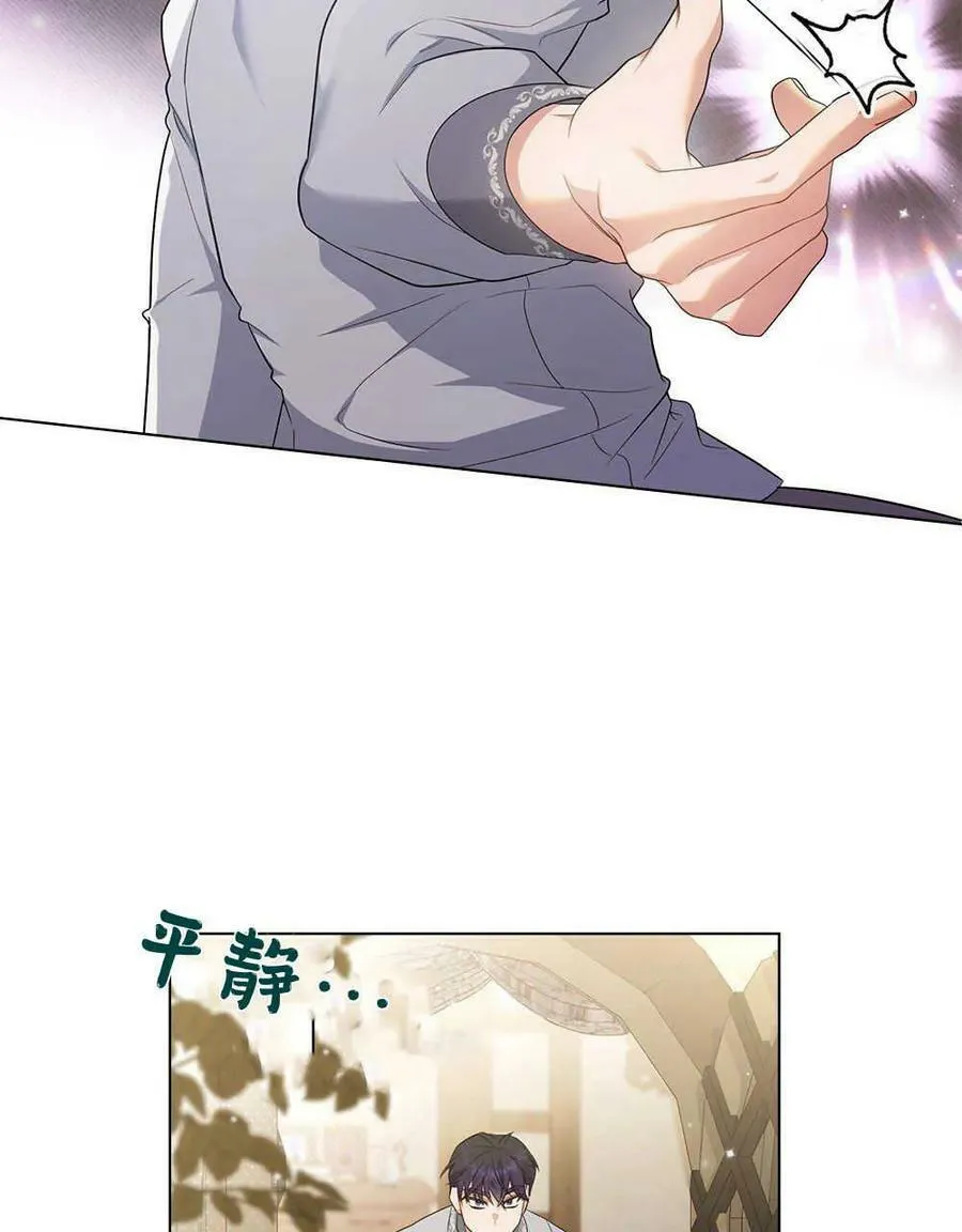 第11话 第26页