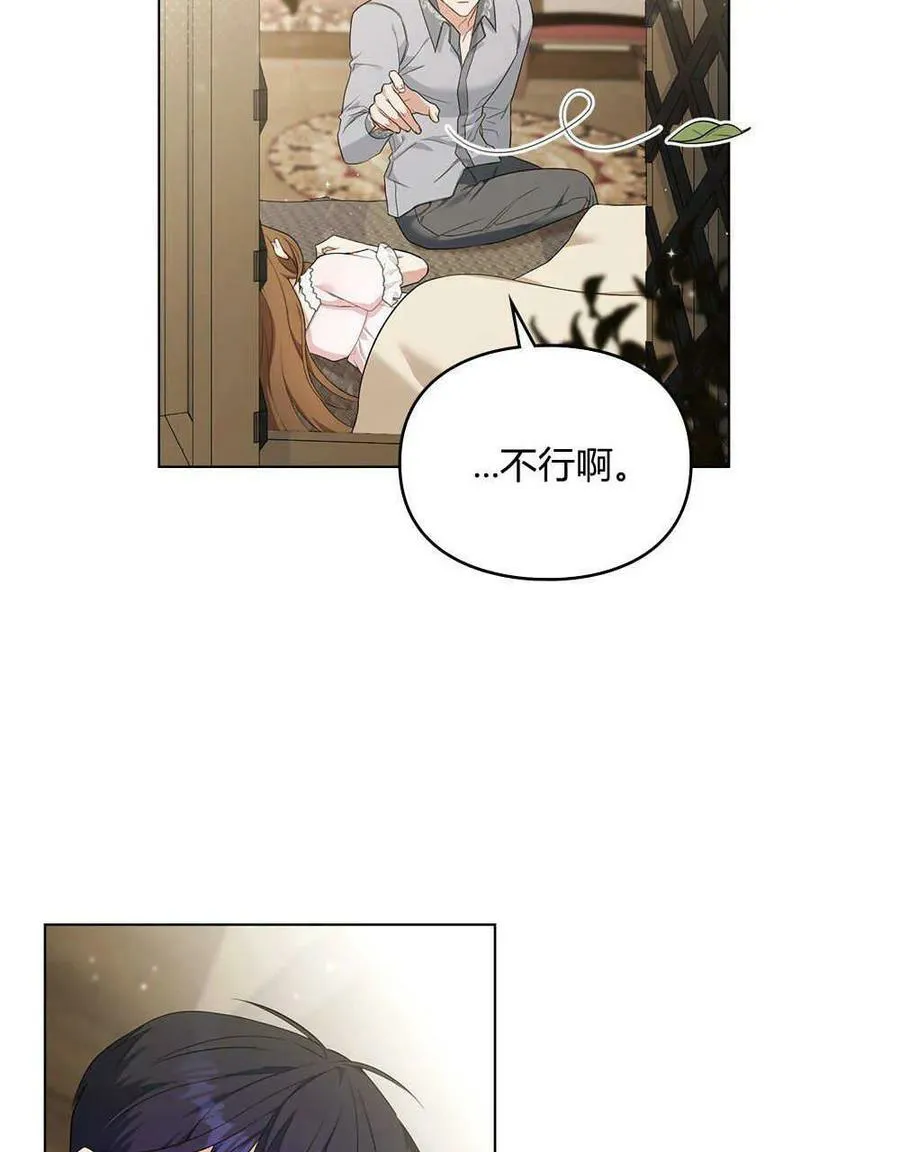 第11话 第27页