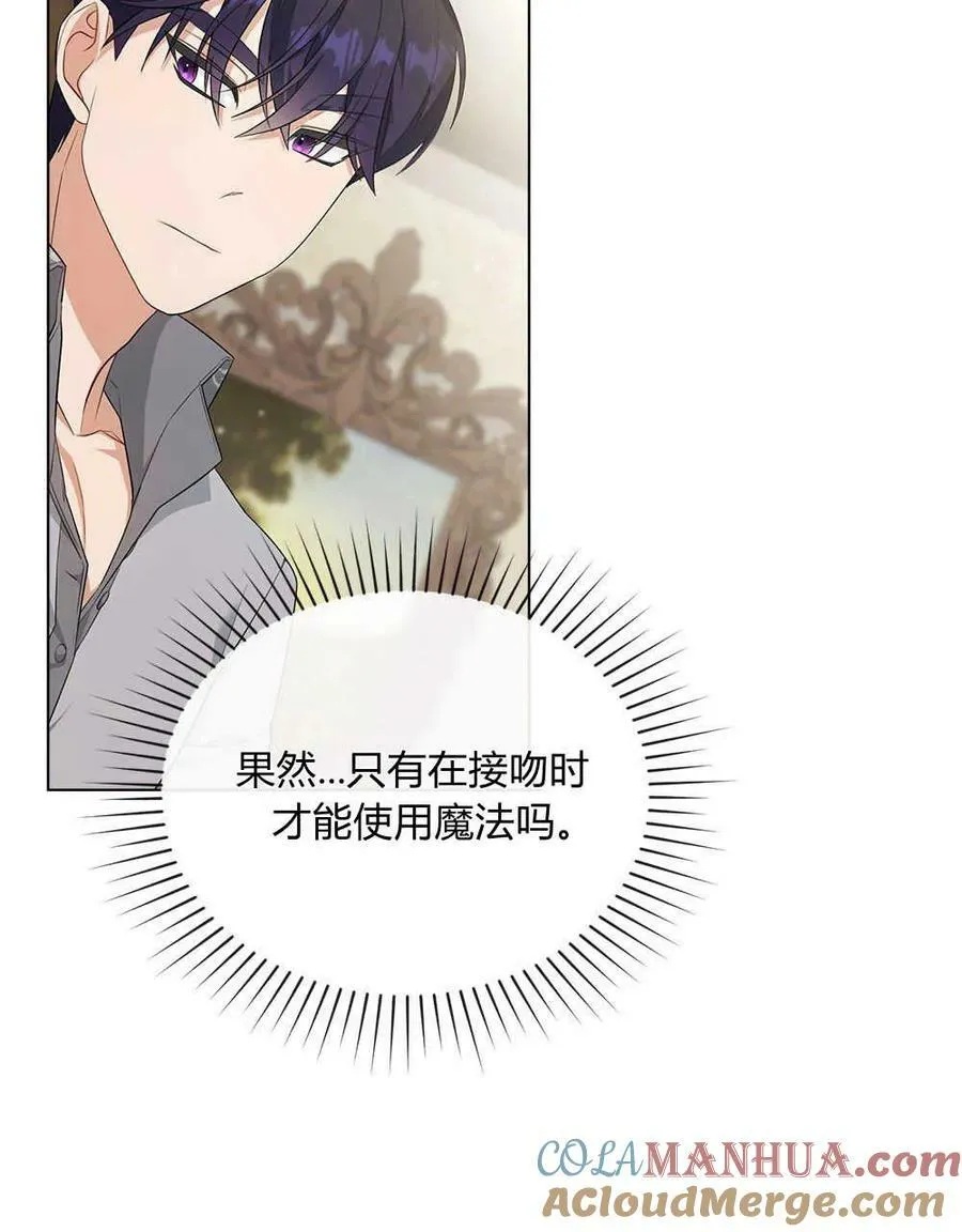 第11话 第28页