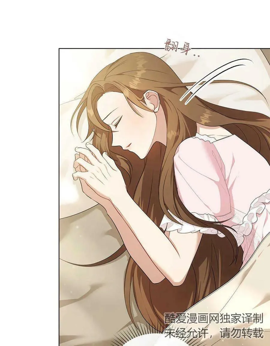 第11话 第29页