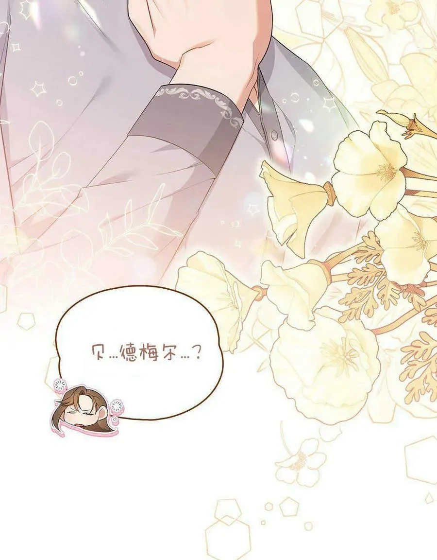 第11话 第32页