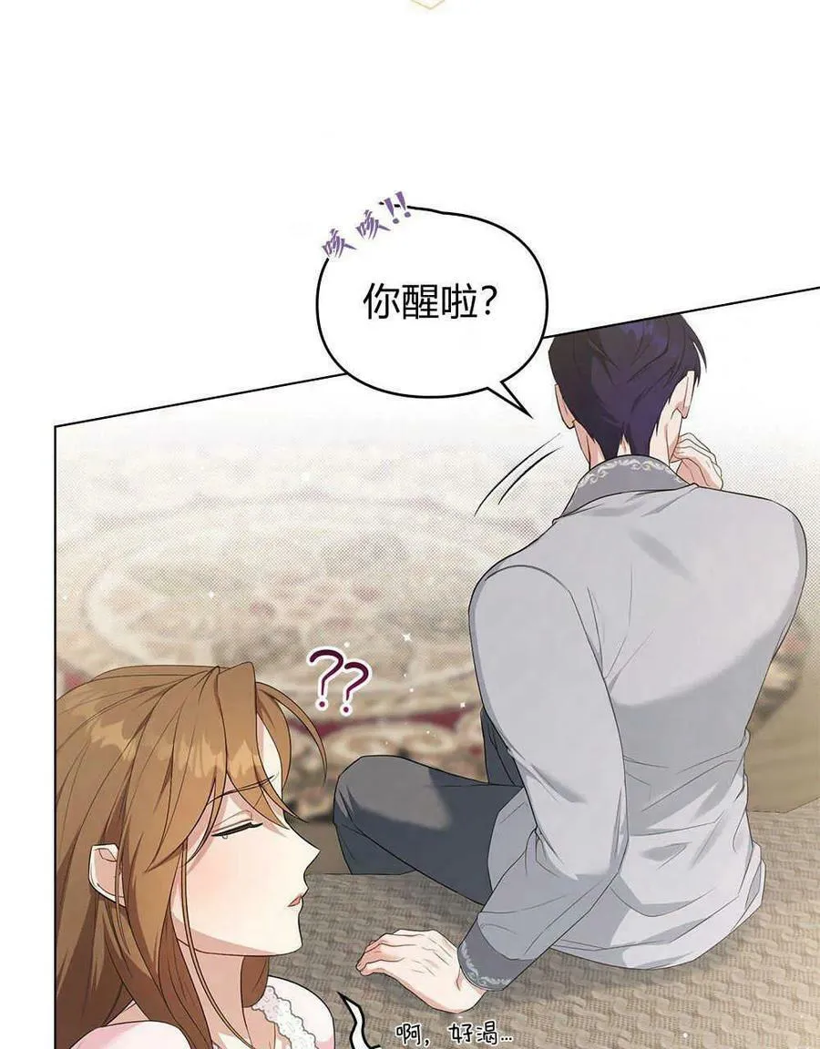 第11话 第33页