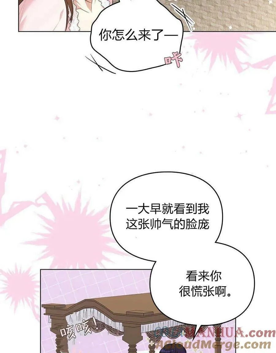 第11话 第34页