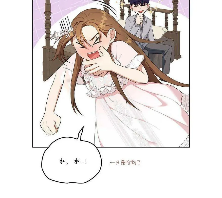 第11话 第35页