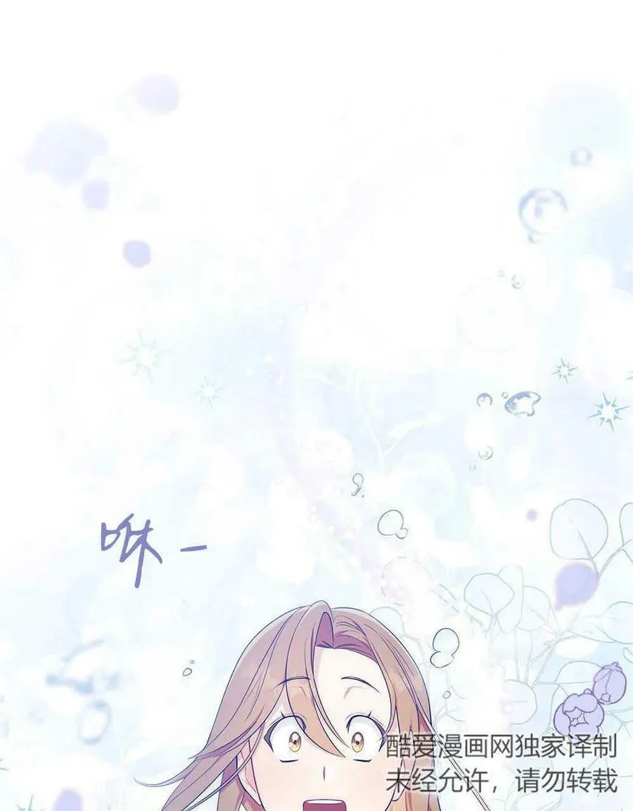 第11话 第36页