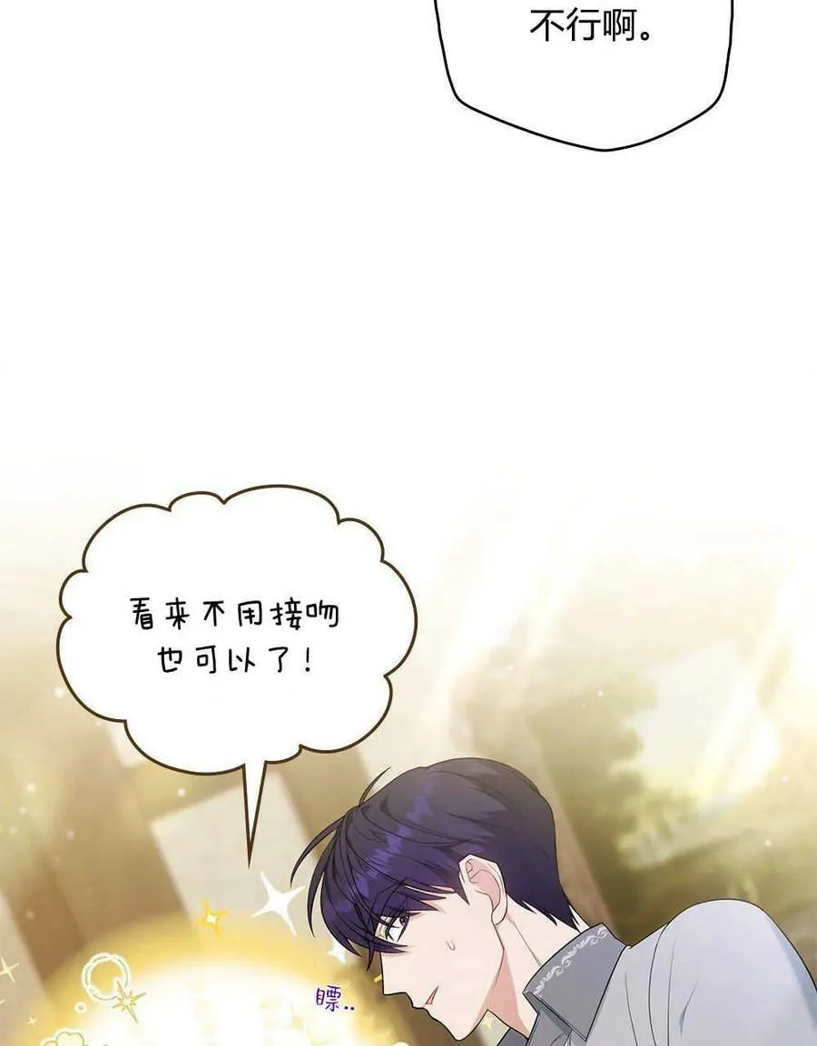 第11话 第39页