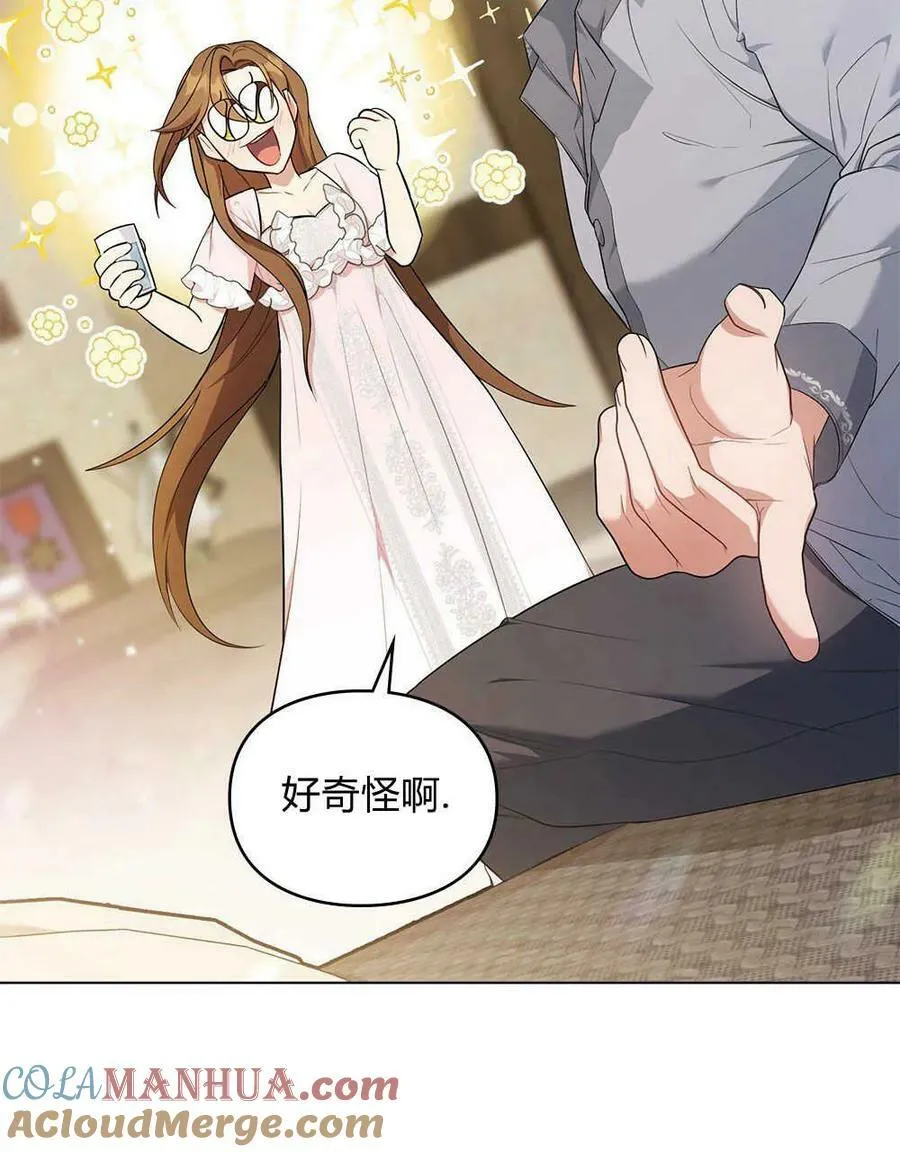 第11话 第40页