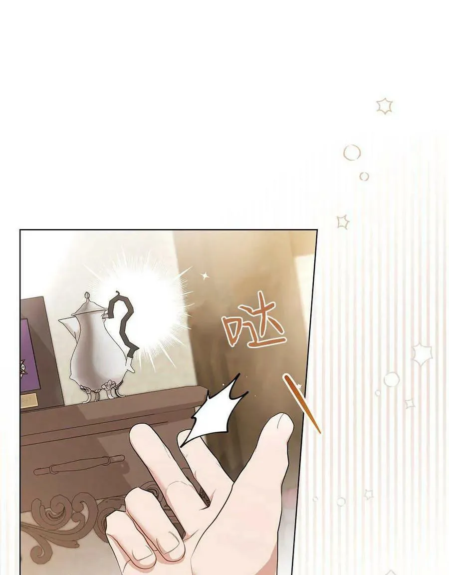 第11话 第41页