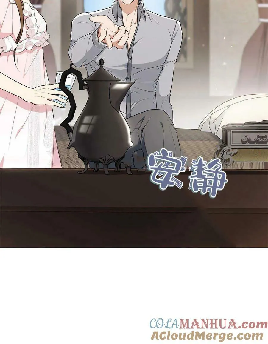 第11话 第43页