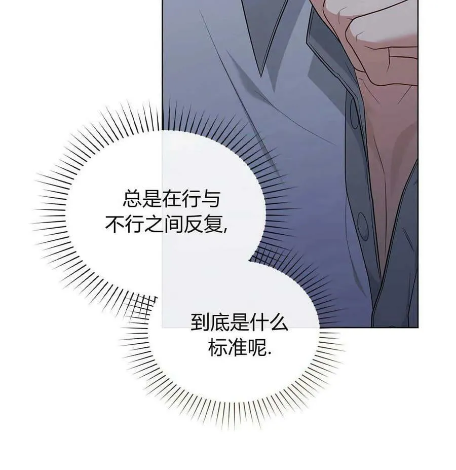 第11话 第45页