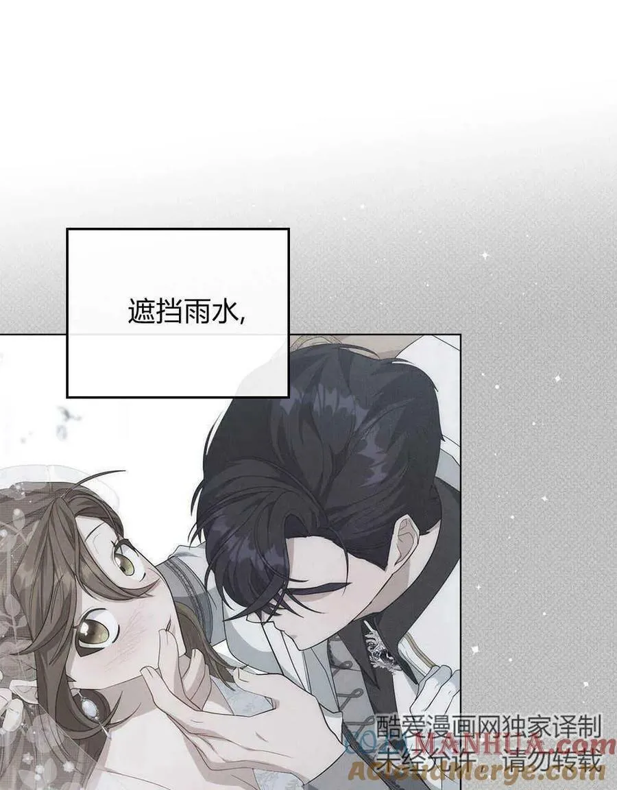 第11话 第46页