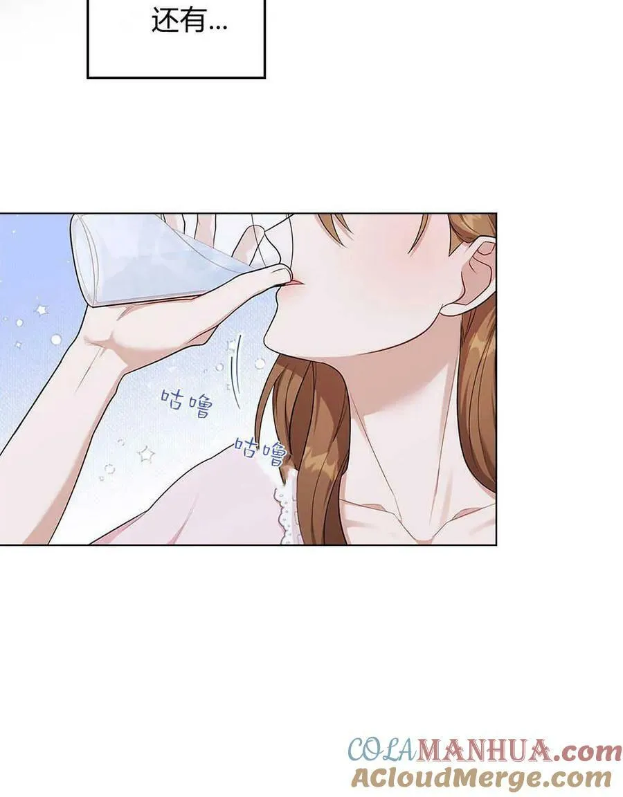 第11话 第49页
