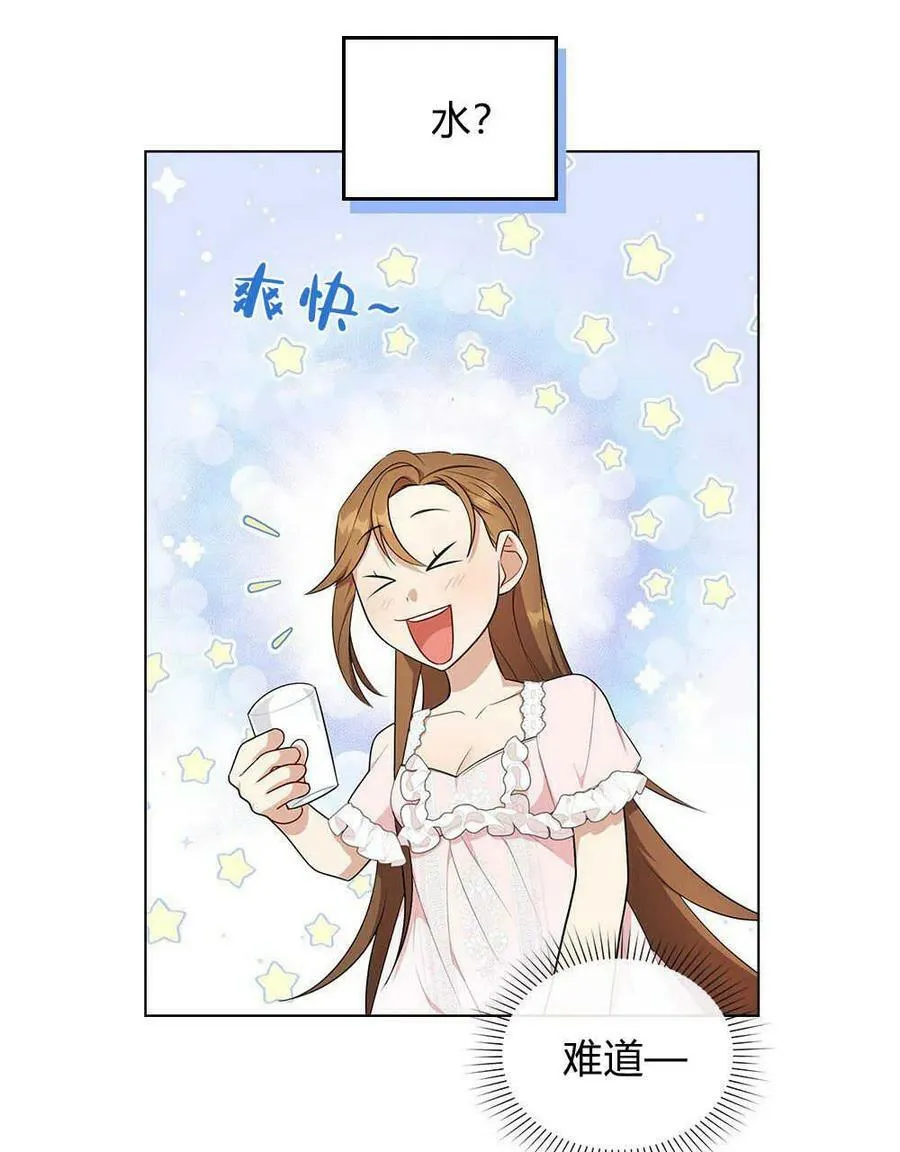 第11话 第50页