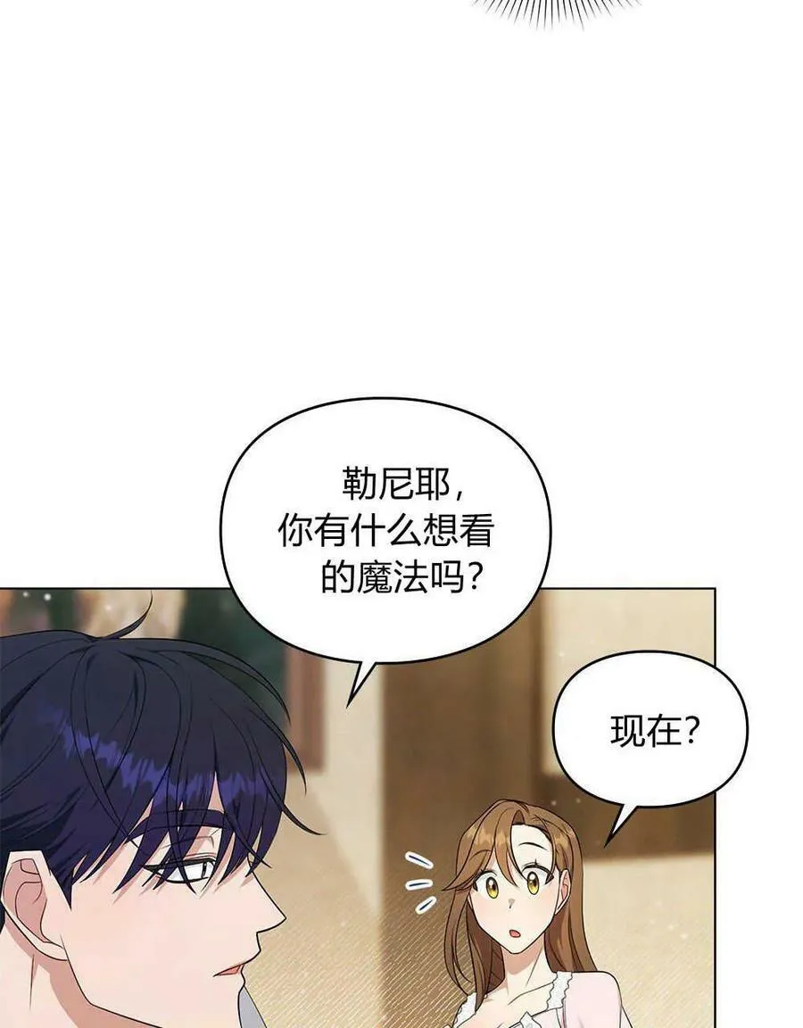 第11话 第51页