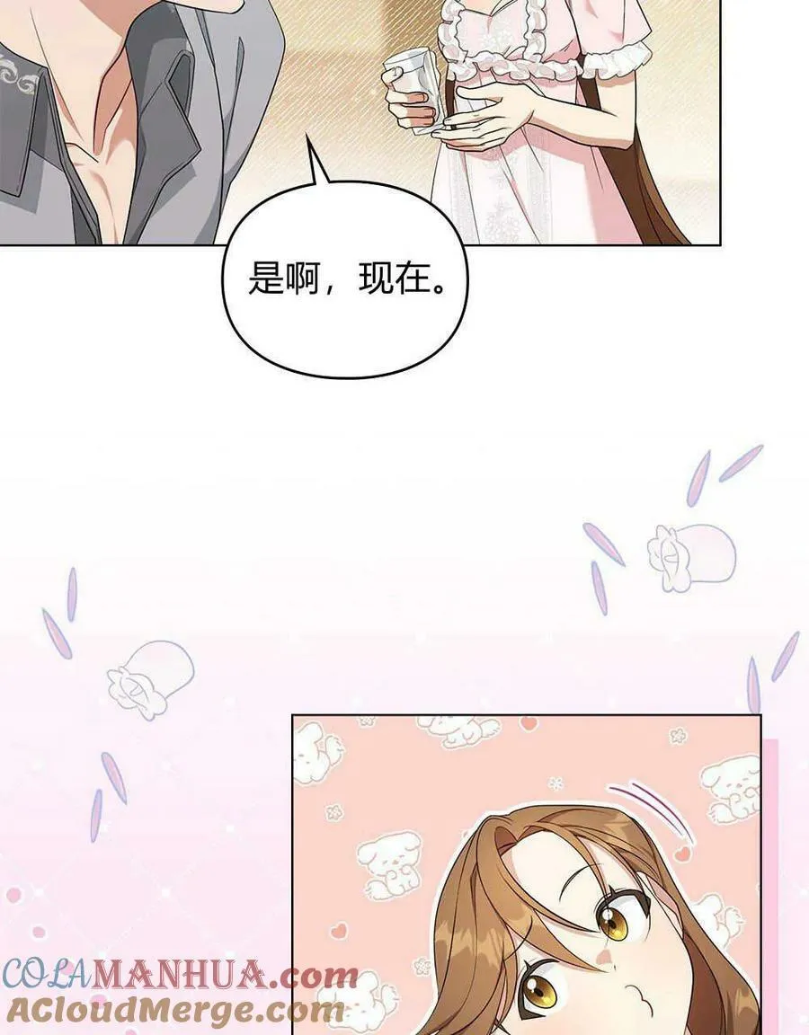 第11话 第52页