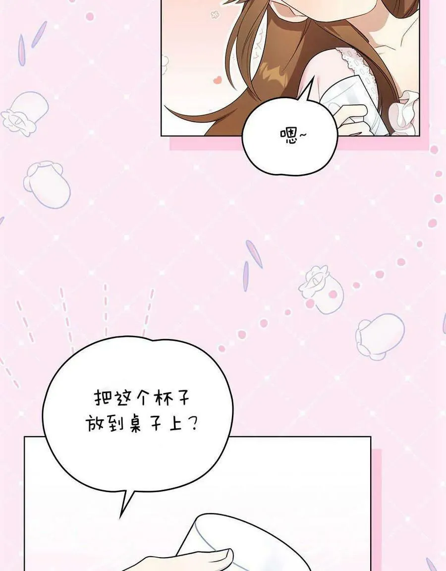 第11话 第53页