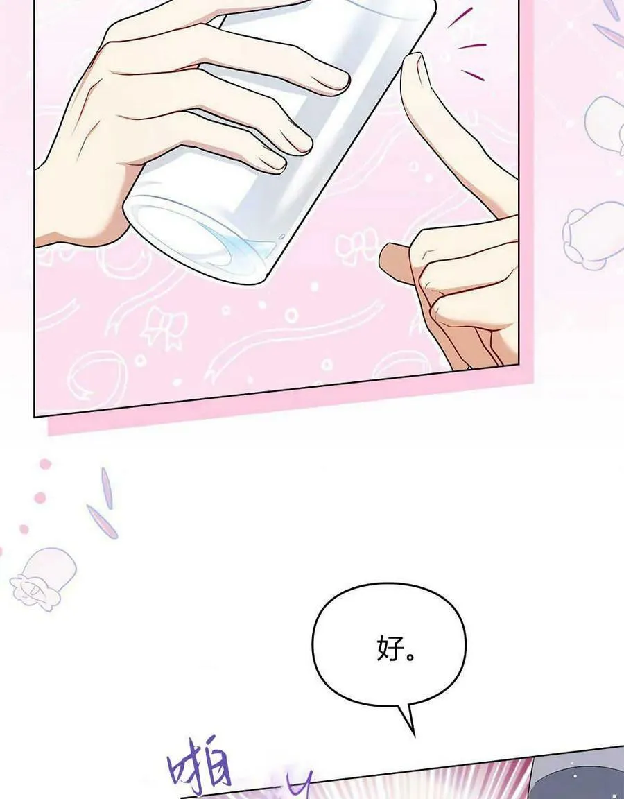 第11话 第54页