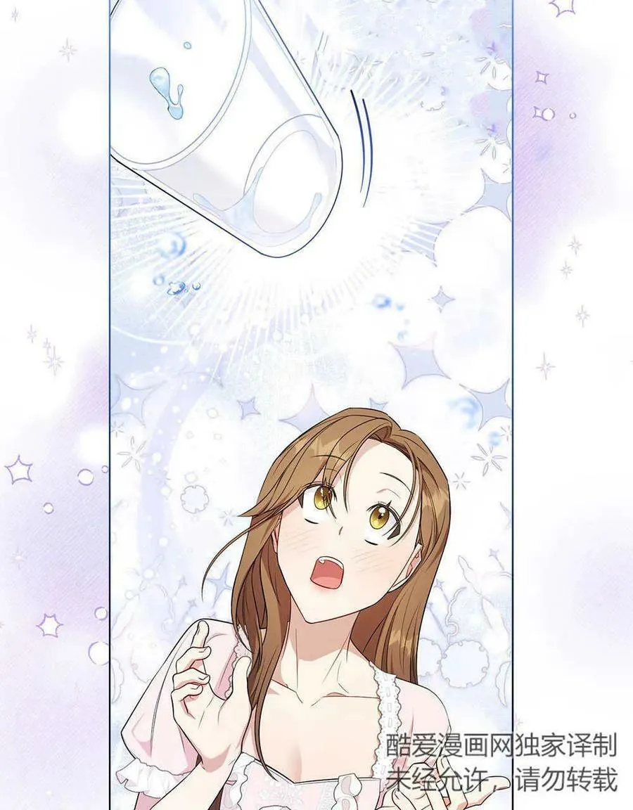 第11话 第56页