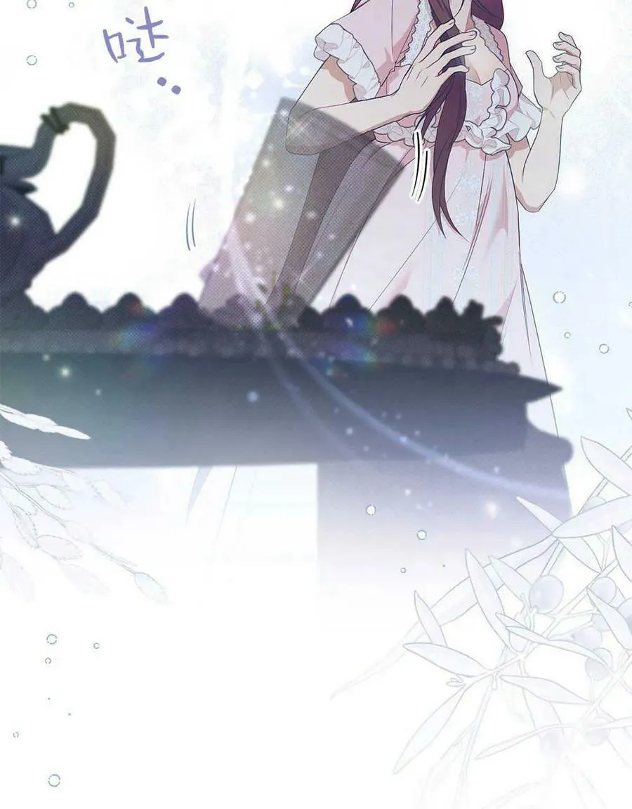 第11话 第59页