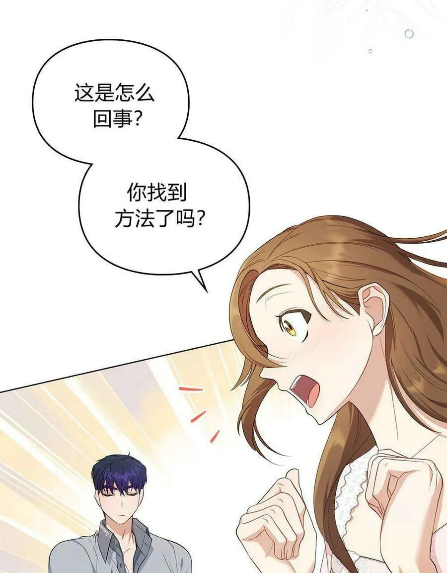 第11话 第60页