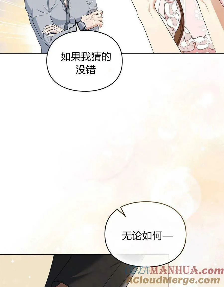 第11话 第61页