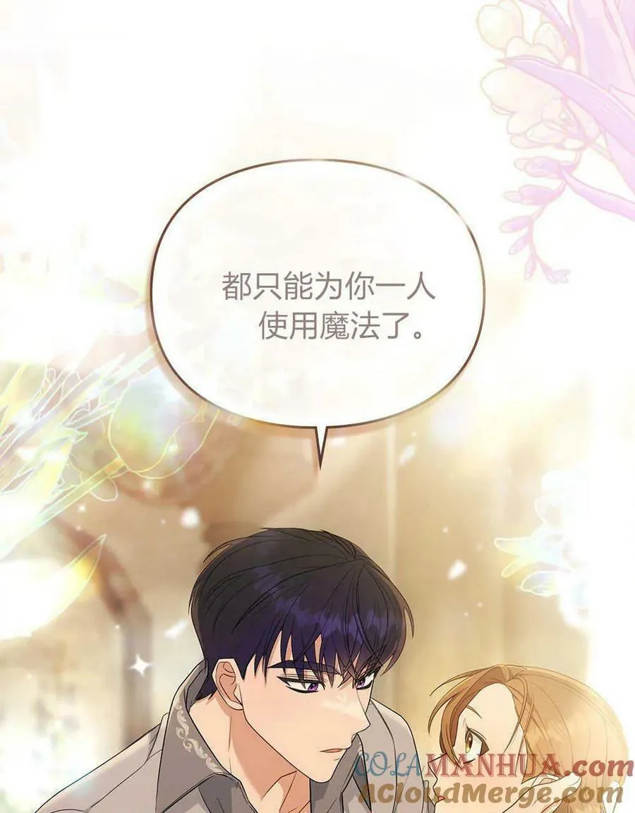 第11话 第64页