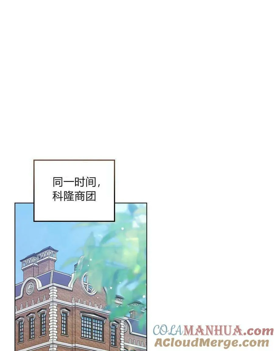 第11话 第67页