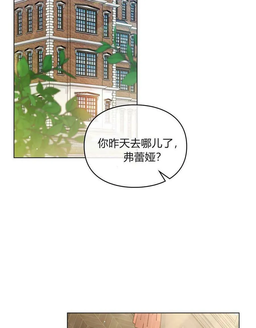 第11话 第68页