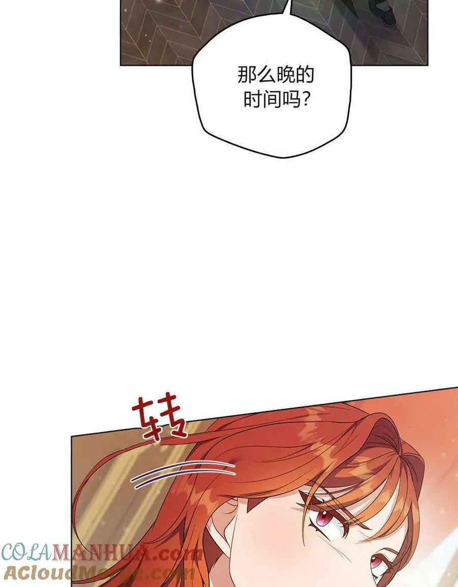 第11话 第70页