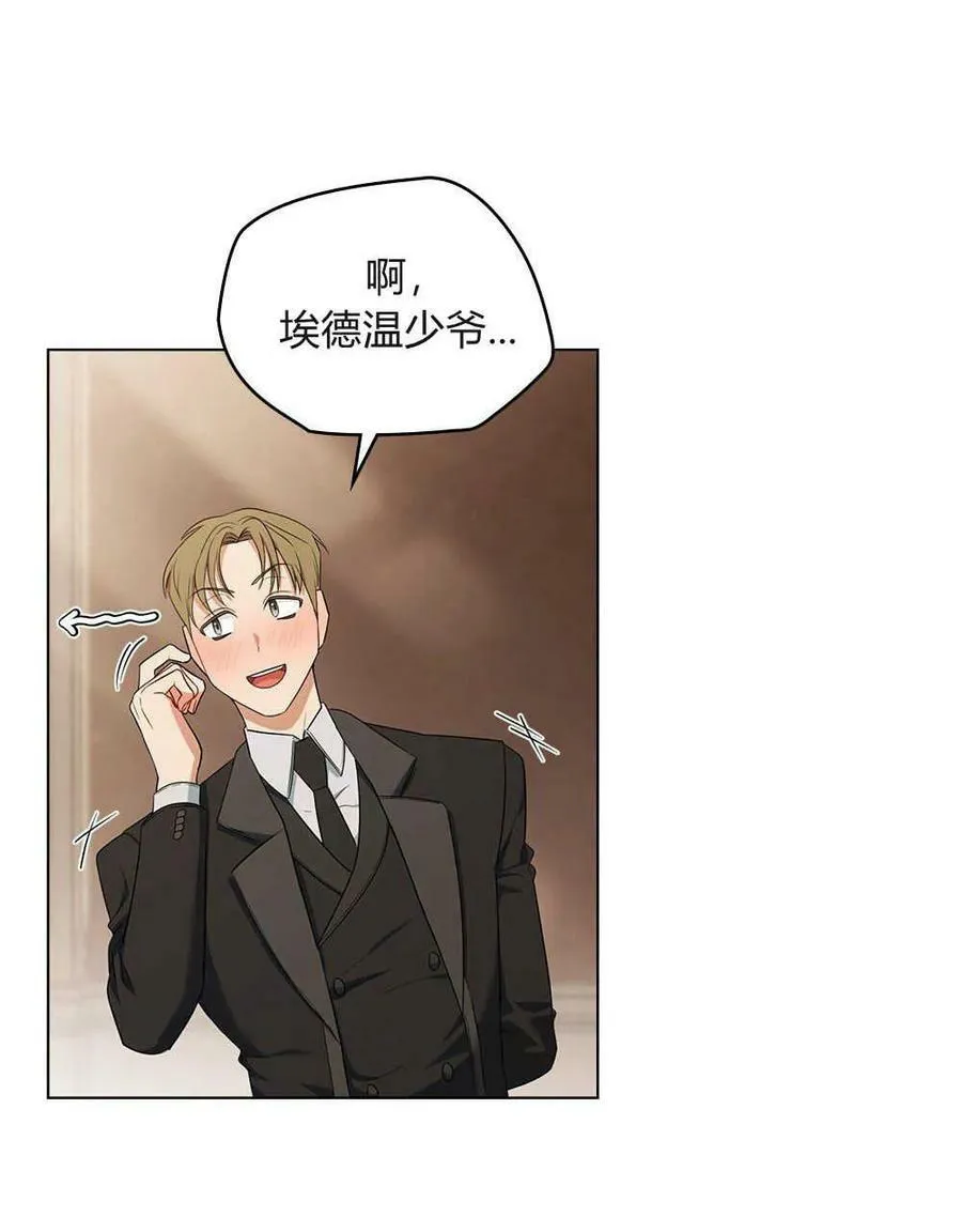 第11话 第72页