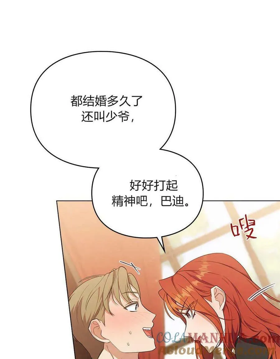 第11话 第73页