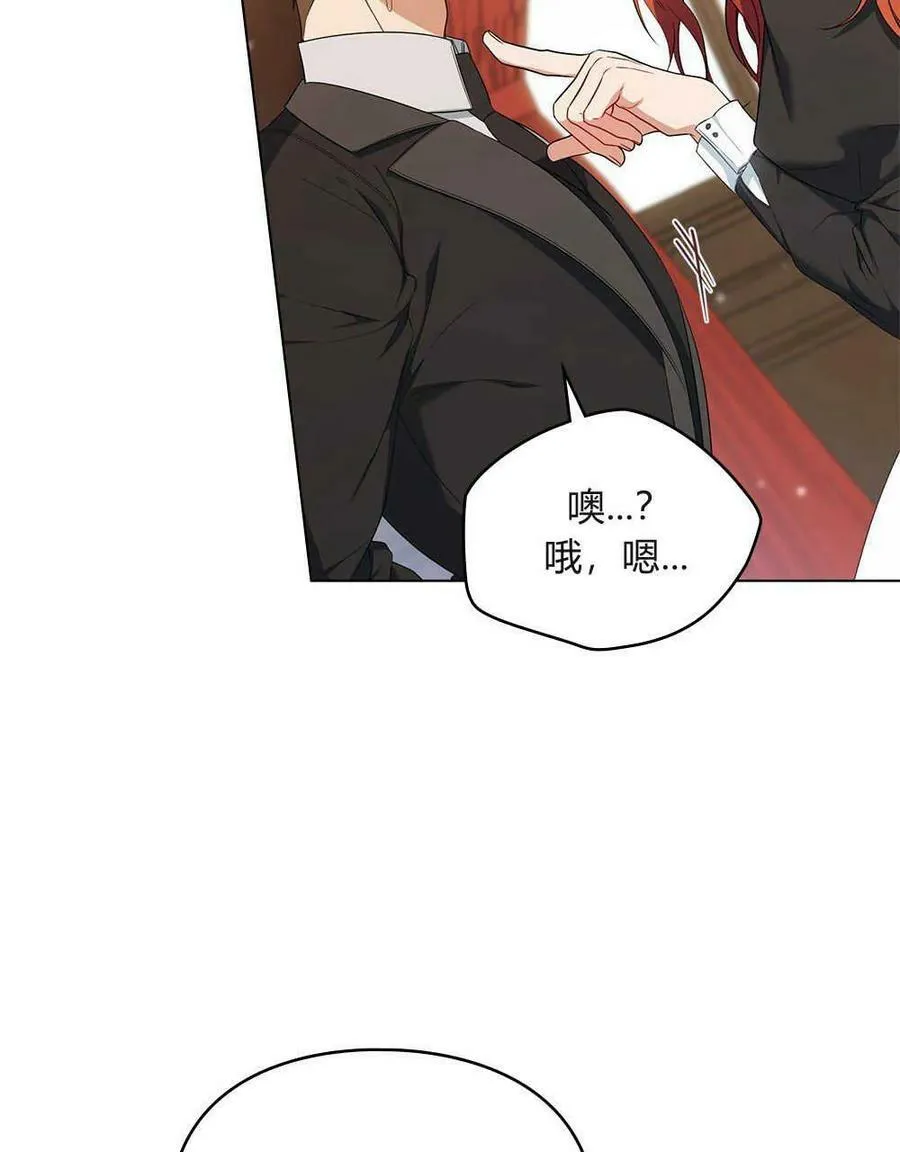 第11话 第74页