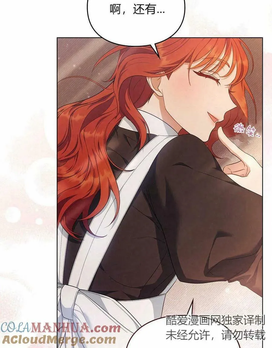 第11话 第76页