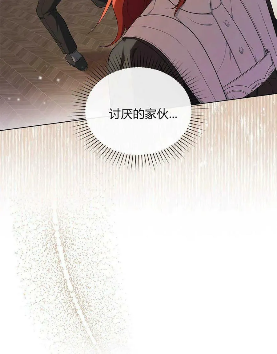 第11话 第80页