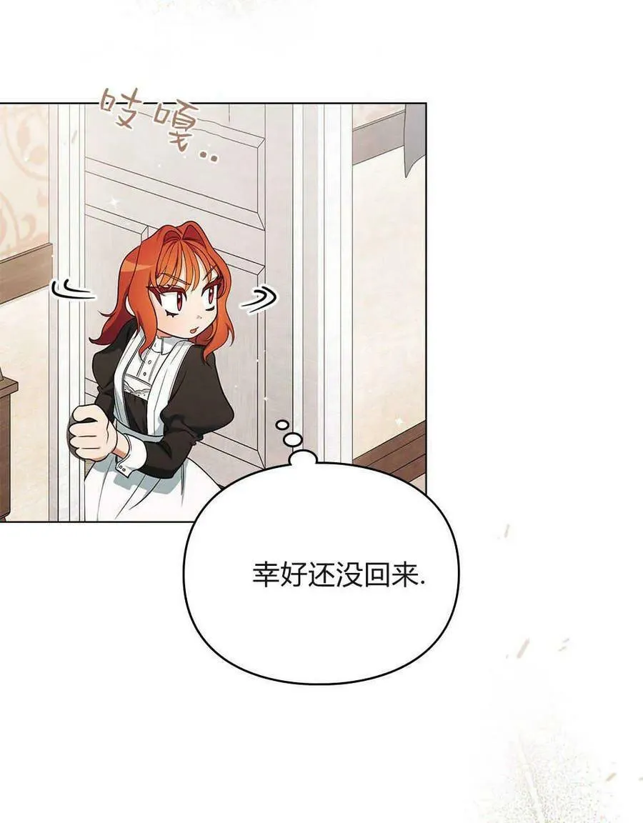 第11话 第81页