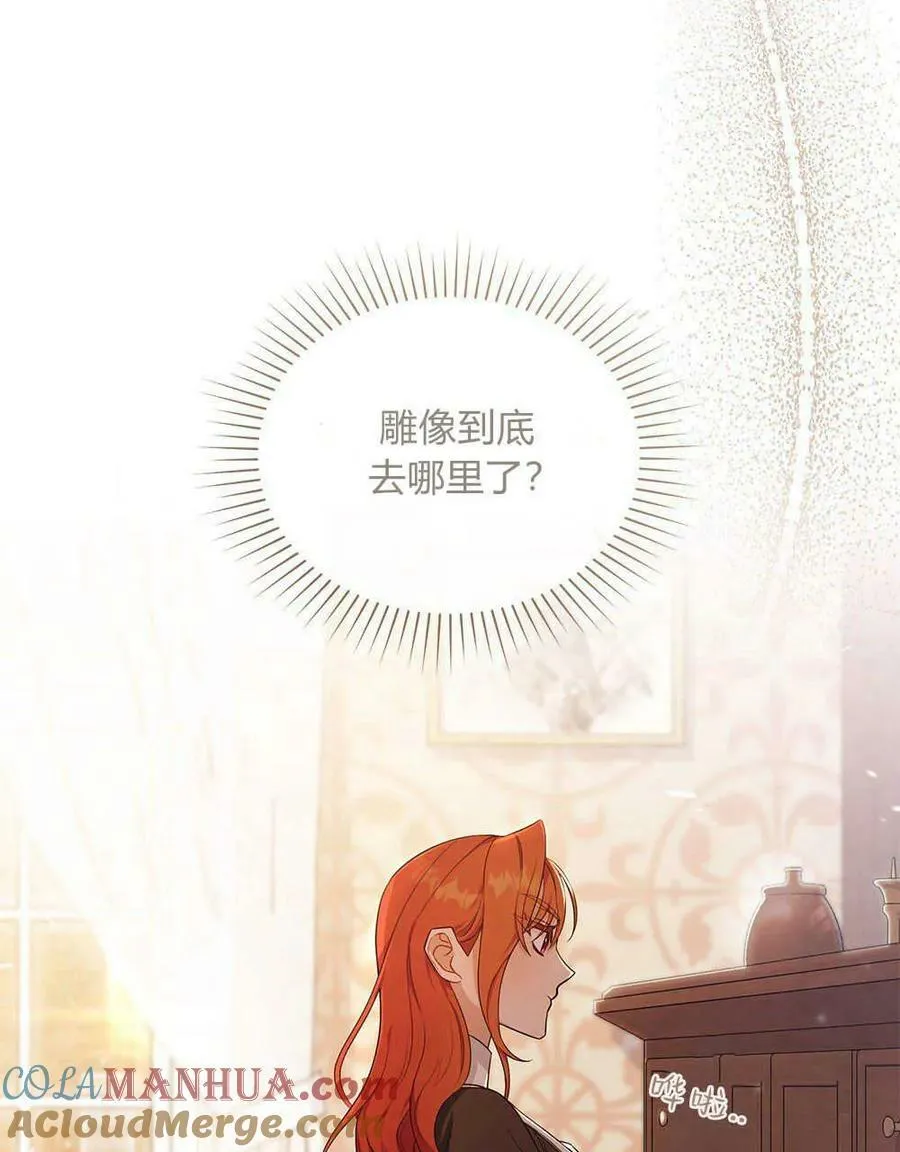 第11话 第82页