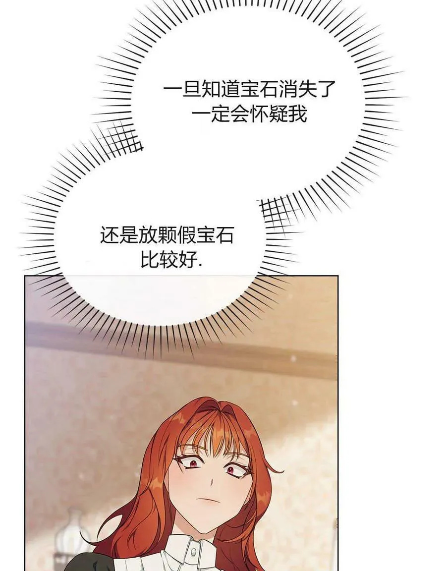 第11话 第84页