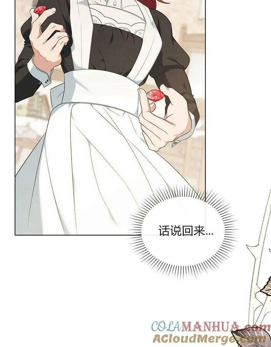 第11话 第85页
