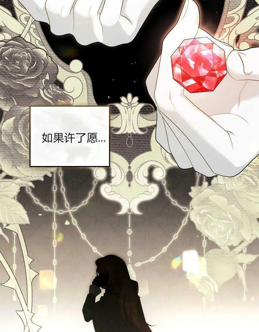 第11话 第87页