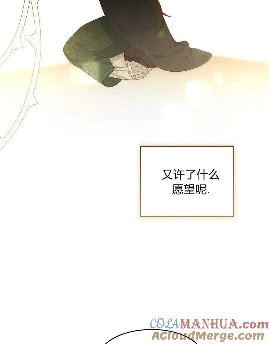 第11话 第88页