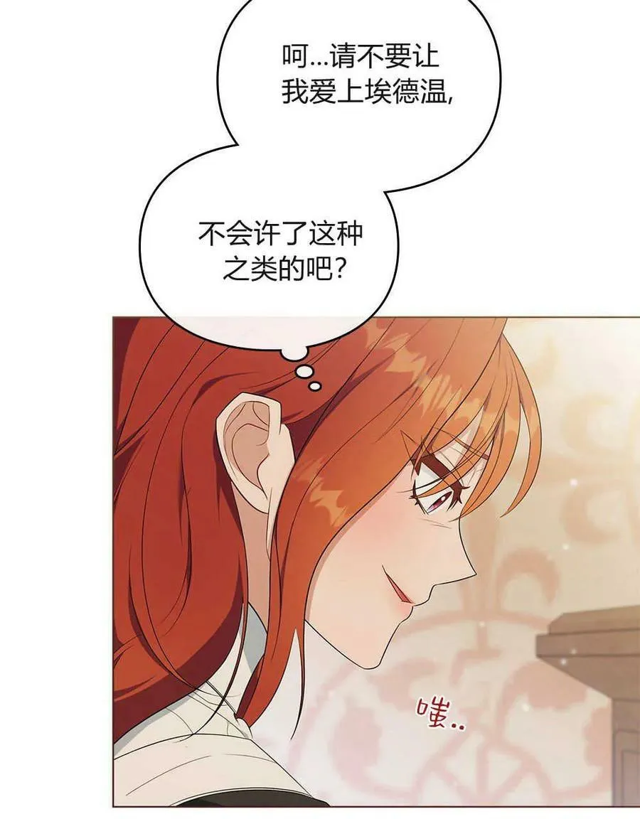 第11话 第89页
