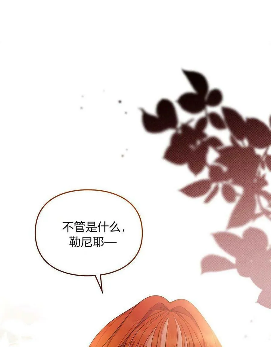 第11话 第90页