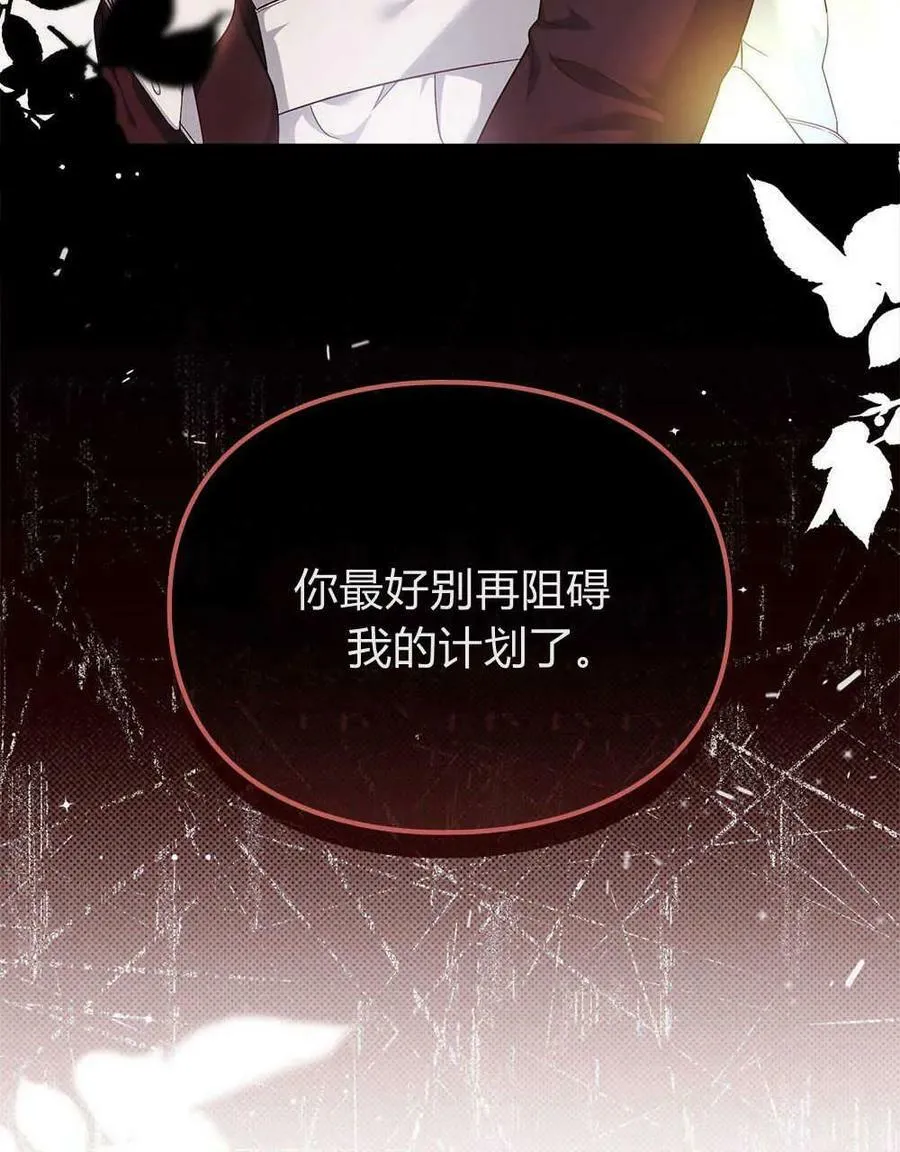 第11话 第92页