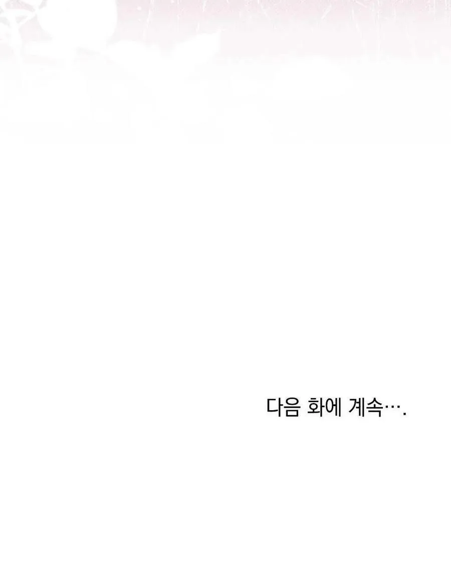第11话 第93页