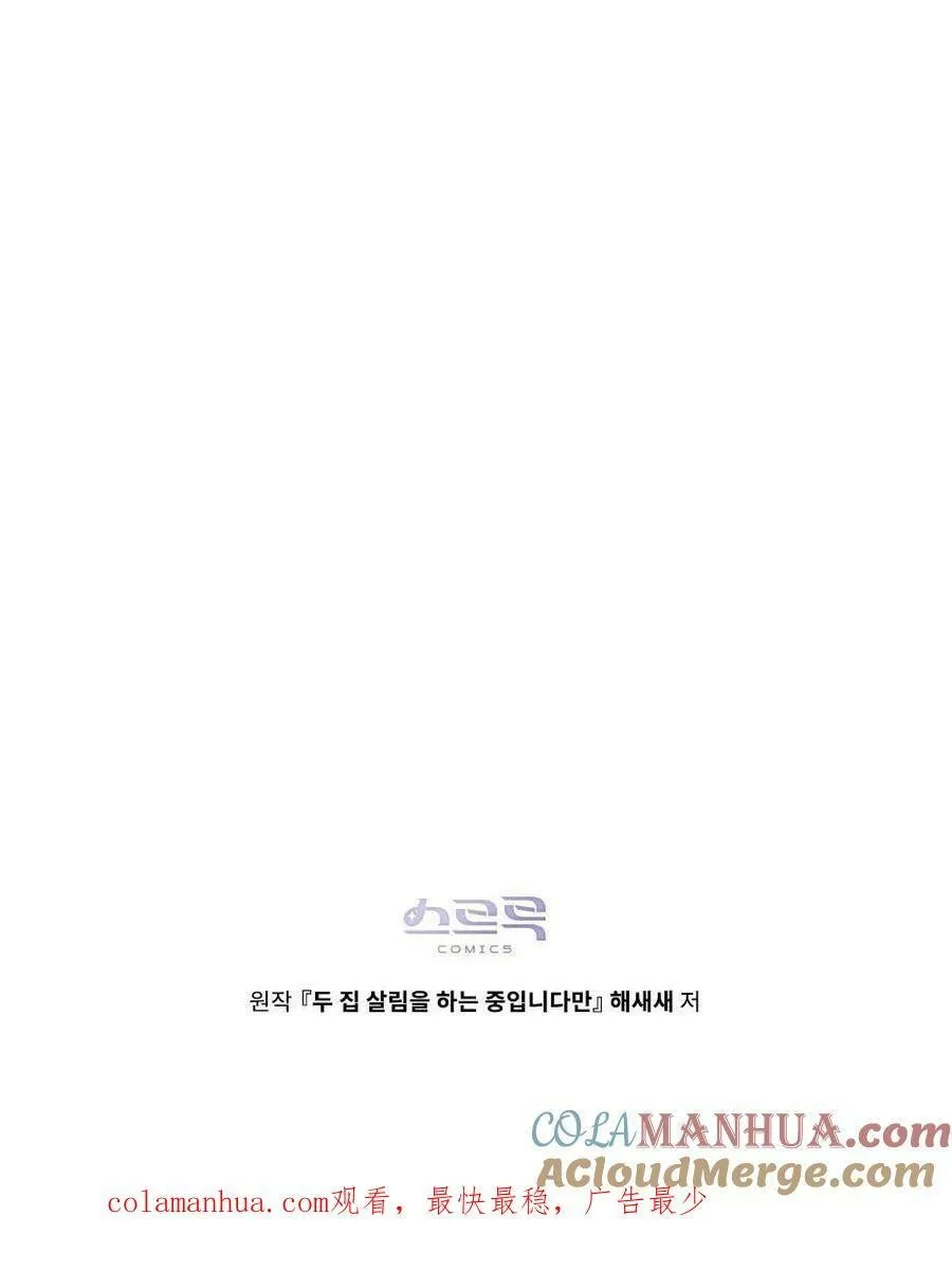 第11话 第94页