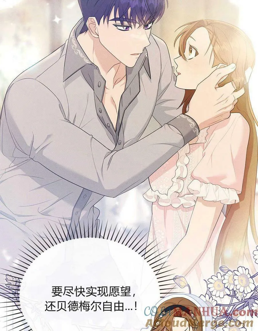 第12话 第5页