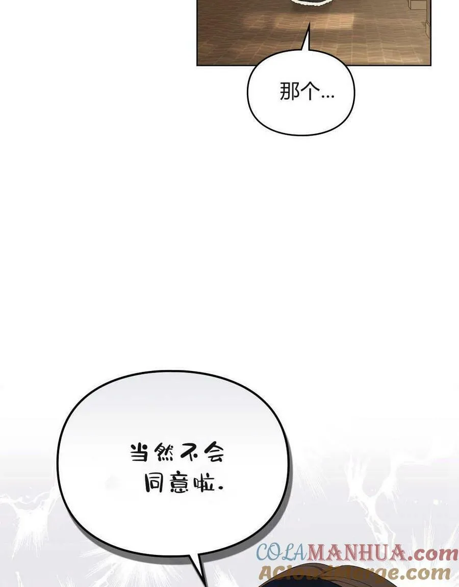 第12话 第9页